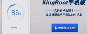 Download KingRoot .APK: Root Android Terbaru Tanpa PC