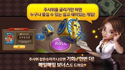 Download Game Kakao Talk Let Get Rich Indonesia