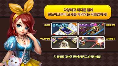 Let Get Rich for Kakao English version