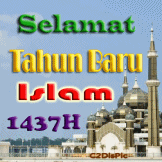 Gambar DP Selamat Tahun Baru Islam 1437 H GIF masjid