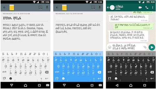 Download Aplikasi Keyboard Aksara Sunda Android